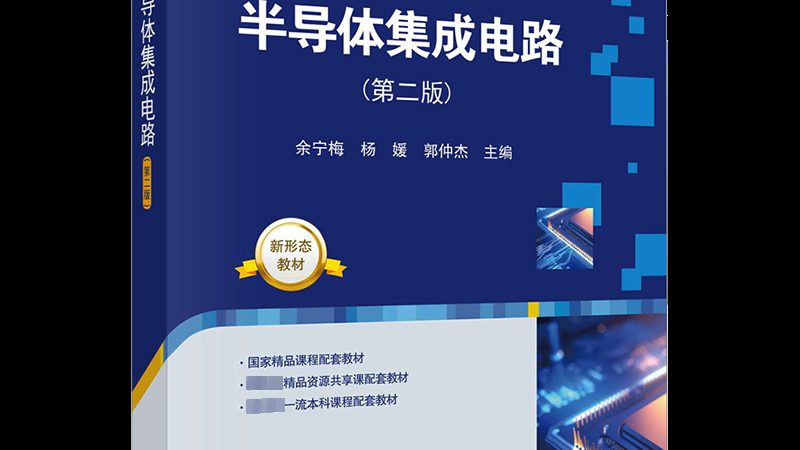 光刻胶对比实验：揭秘半导体制造中的关键一环**