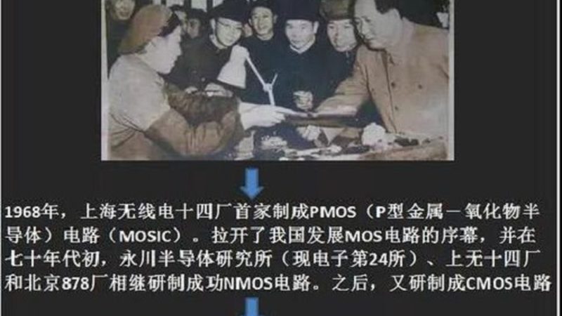 IC设计就业流程：揭秘芯片工程师的成长之路