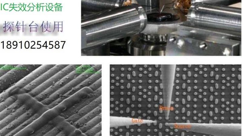 上海封装测试材料供应商：揭秘半导体封装测试材料的选型逻辑