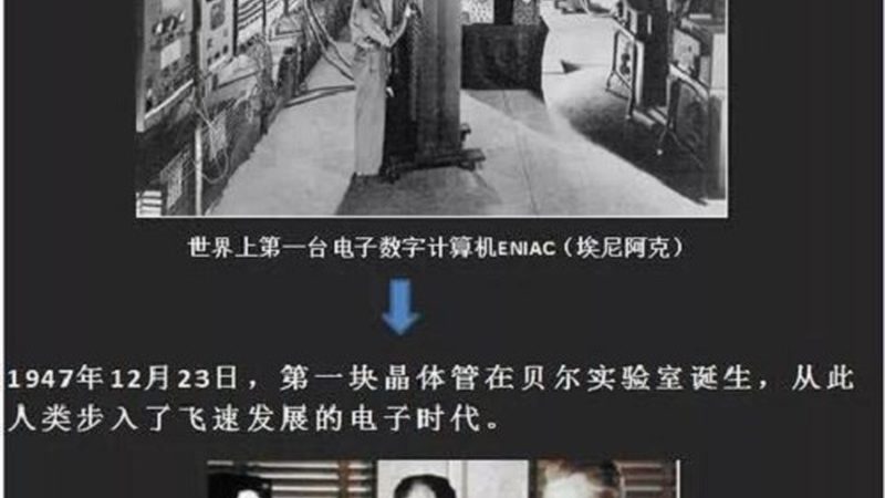 第三代半导体功率器件：参数标准解析与行业趋势洞察