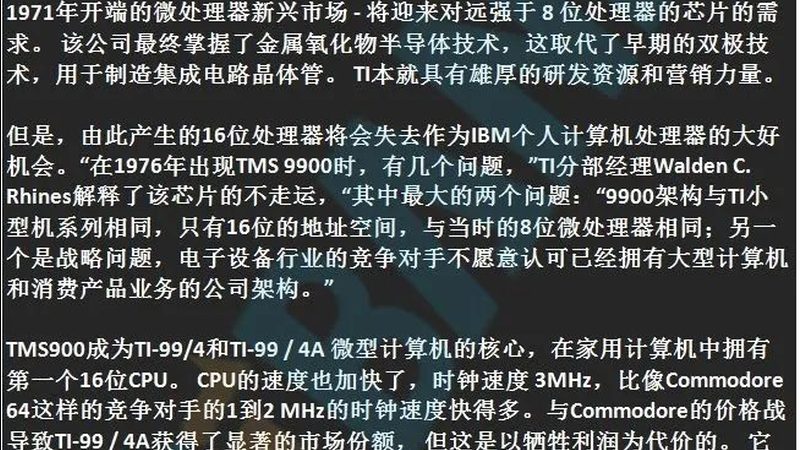 第三代半导体制造工艺标准规范：引领未来产业发展的基石**