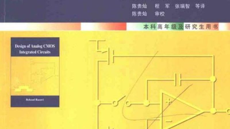 汽车传感器芯片：如何挑选满足稳定性和可靠性的关键器件