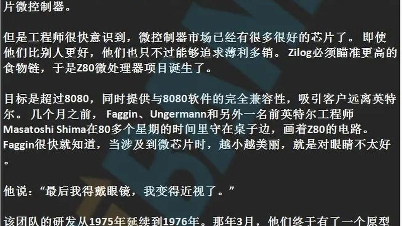 车规级半导体封装测试公司排名